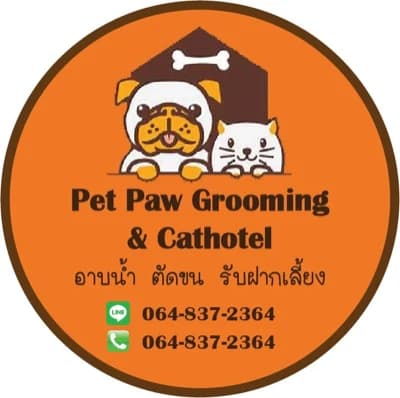 โลโก้ร้าน Pet Paw Grooming